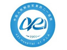 中國人民解放軍陸軍第七十四集團軍醫(yī)院