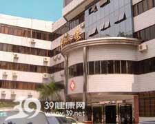 廣州軍區(qū)機關門診部