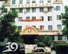 廣州市天河長(zhǎng)興人民醫(yī)院